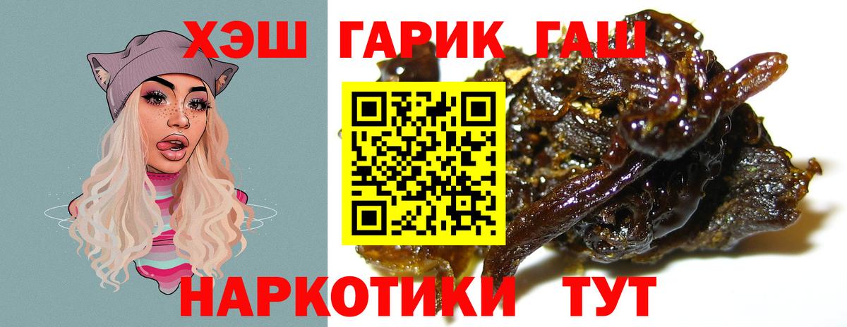 ГАШ VHQ Каспийск