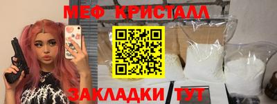 бошки Краснознаменск