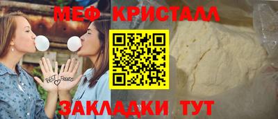 mdma Краснодар