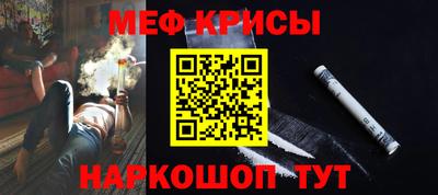 mdma Краснодар