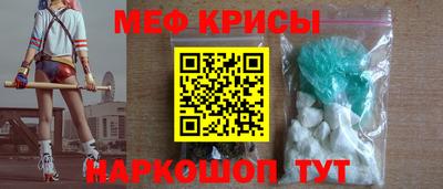 PSILOCYBIN Краснокаменск