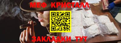 PSILOCYBIN Краснокаменск