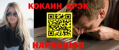 бошки Краснознаменск