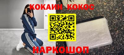 PSILOCYBIN Краснокаменск