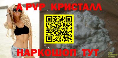 каннабис Коммунар