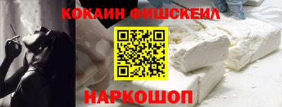 бошки Краснознаменск