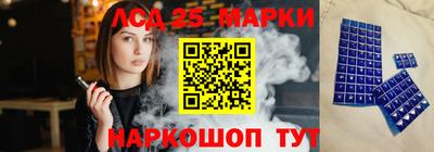 PSILOCYBIN Краснокаменск