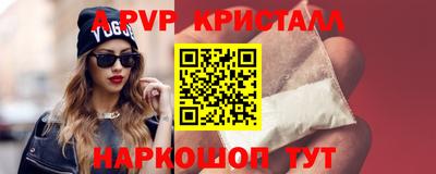 mdma Краснодар