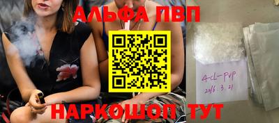mdma Краснодар