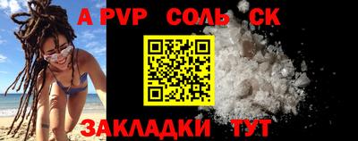 бошки Краснознаменск