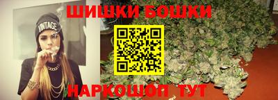бошки Краснознаменск