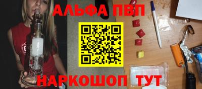 бошки Краснознаменск