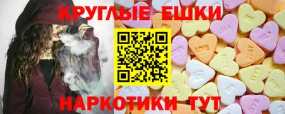 бошки Краснознаменск