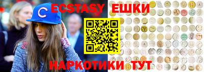 mdma Краснодар