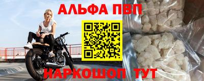 PSILOCYBIN Краснокаменск