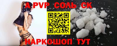 PSILOCYBIN Краснокаменск