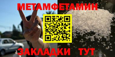 бошки Краснознаменск