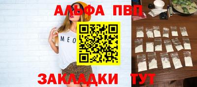 PSILOCYBIN Краснокаменск