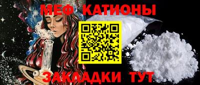 бошки Краснознаменск