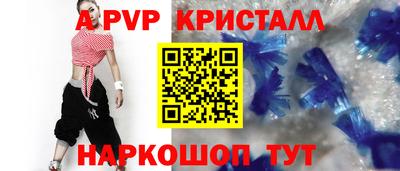 бошки Краснознаменск