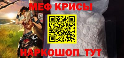 mdma Краснодар