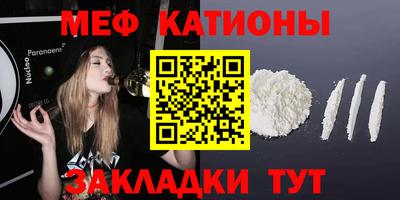 прущие крисы Комсомольск-на-Амуре