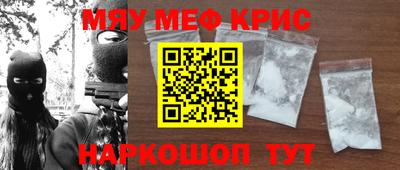 бошки Краснознаменск