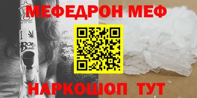 бошки Краснознаменск