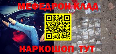 mdma Краснодар