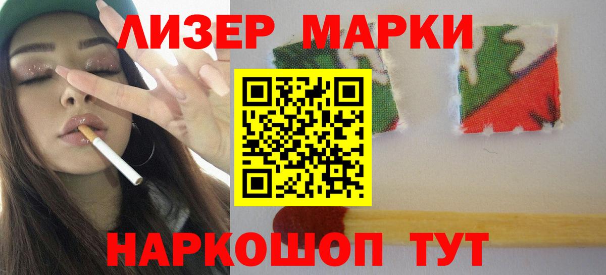 ЛСД экстази кислота  гидра маркетплейс  Каспийск  Вход с VPN  LSD-25 экстази ecstasy 