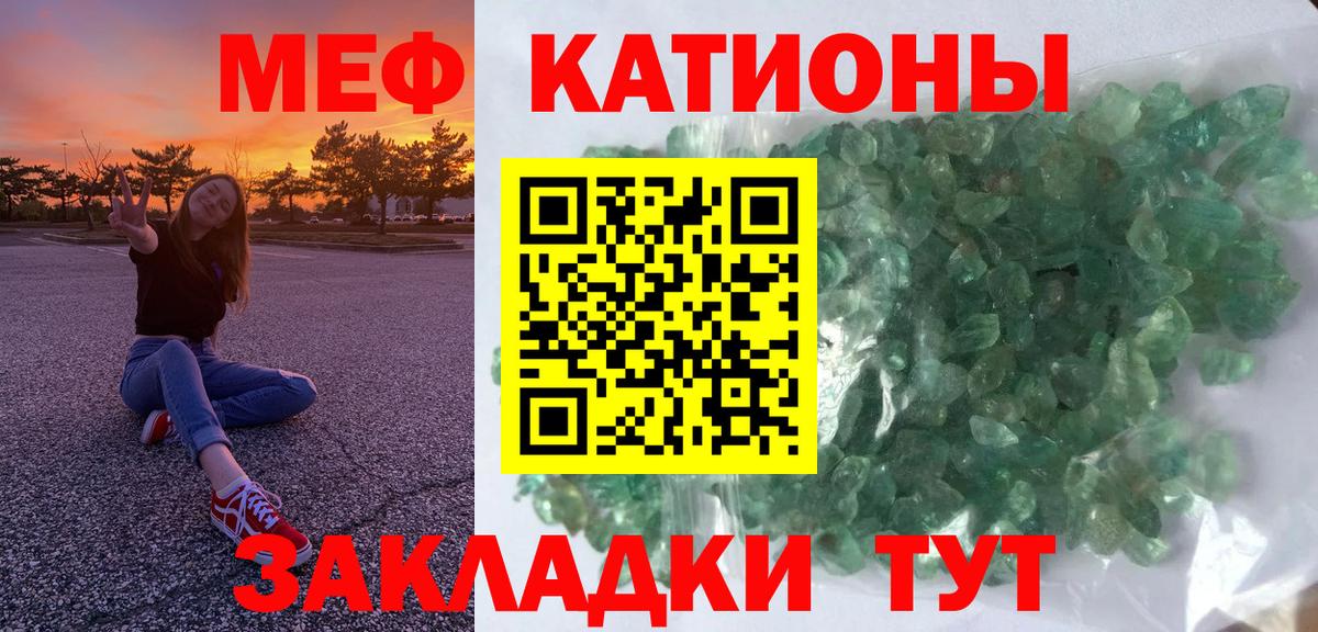 МЯУ-МЯУ  где купить наркотик  МЯУ-МЯУ мука  Каспийск  Мефедрон VHQ  Вход с VPN 