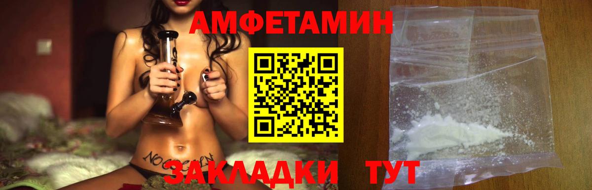 Каспийск  Первитин Декстрометамфетамин 99.9%  Вход с VPN  Первитин Декстрометамфетамин 99.9% 