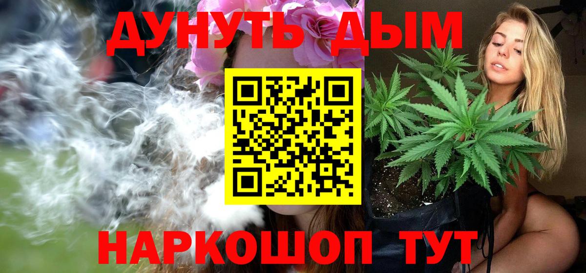 Каннабис ГИДРОПОН  Вход с VPN  Каспийск  Шишки марихуана конопля 